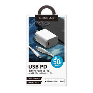 PGA USB PD 電源アダプタ USB-Cポート USB-C & Lightningケーブル付き ホワイト PG-PD18AD6W