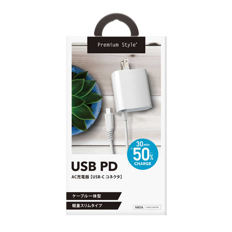 PGA PGA USB PD AC充電器 USB-Cコネクタ Premium Style ホワイト PG-PD18CAC2W PG-PD18CAC2W