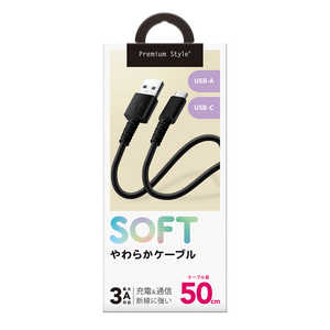 PGA 充電/通信 やわらかケーブル USB-AtoUSB-C 0.5m ブラック Premium Style  PG-YWCA05BK