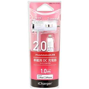 PGA タブレット/スマートフォン対応[micro USB+Lightning]DC充電器 PG-TUD21A02WH