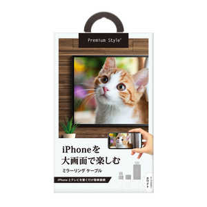 PGA iPhone/iPad用 HDMIミラーリングケーブル ホワイト PG-IPTV02WH PGA iPhone/iPad用 HDMIミラーリングケーブル ホワイト PG-IPTV02WH