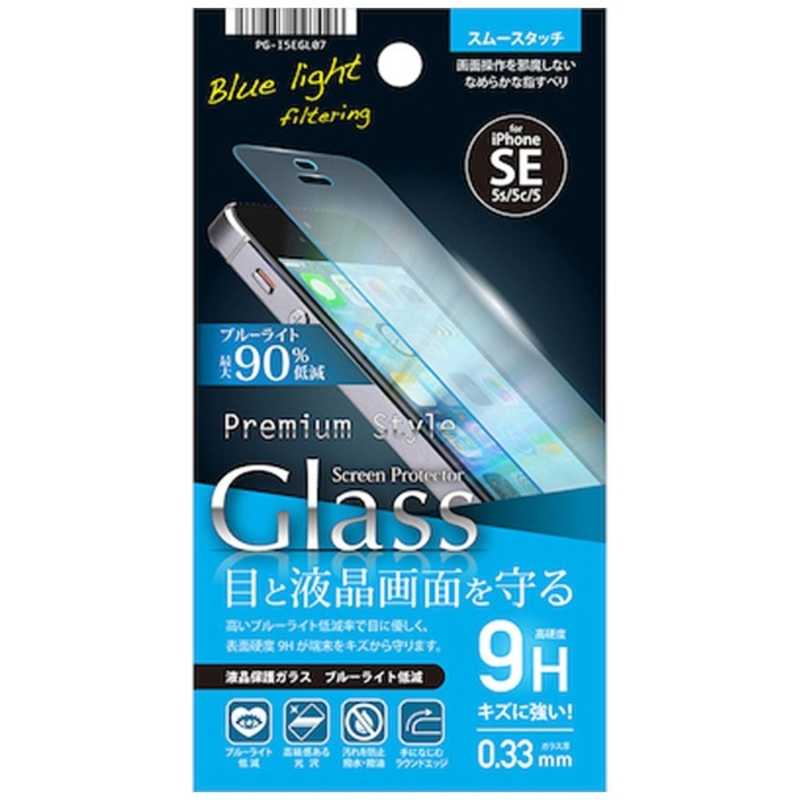 PGA PGA iPhone SE（第1世代）4インチ/ 5c / 5s / 5用 液晶保護ガラス ブルーライト低減 PG-I5EGL07 PG-I5EGL07