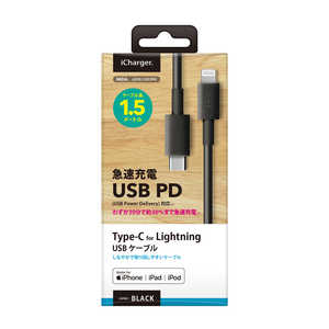 PGA USB Type-C & Lightning USBケーブル PG-LCC15M01BK 1.5m ブラック/ストレｰト