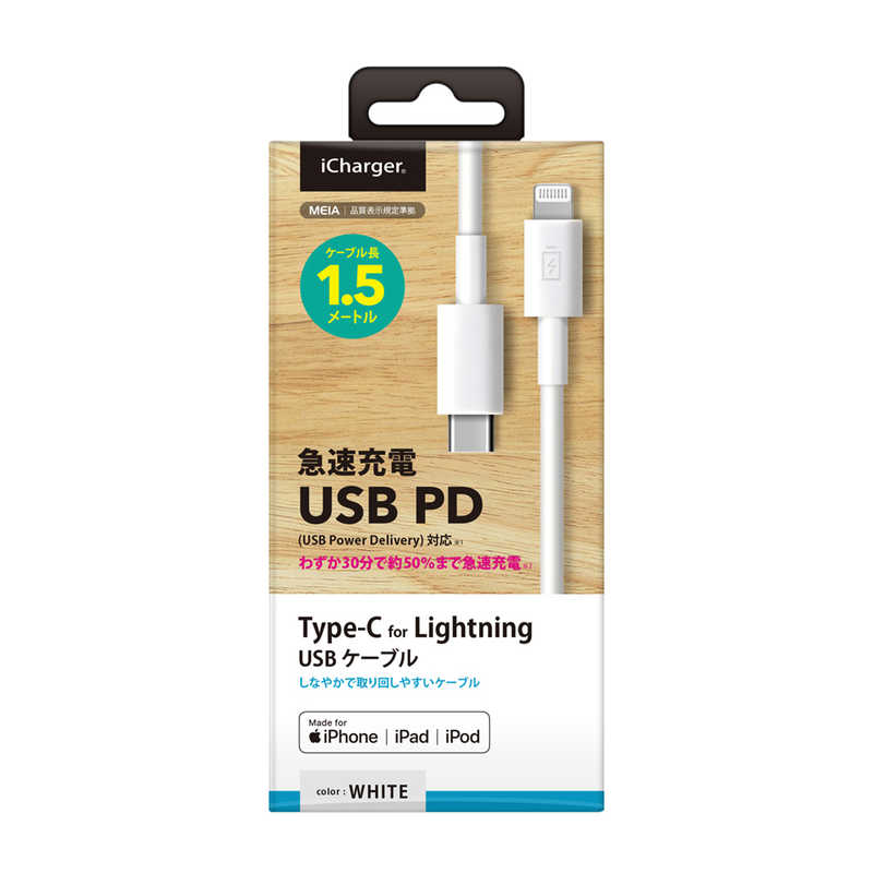 PGA PGA USB Type-C & Lightning USBケーブル ホワイト/ストレート PG-LCC15M02WH PG-LCC15M02WH