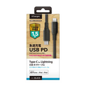 PGA USB Type-C & Lightning USBケーブル PG-LCC15M05BK PGA USB Type-C & Lightning USBケーブル PG-LCC15M05BK
