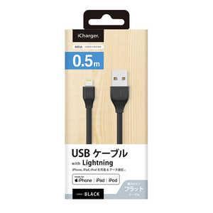 PGA ライトニング充電&通信フラットケーブル 0.5m PG-ELFC05M21BK ブラック