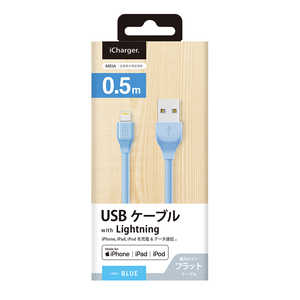 PGA ライトニング充電&通信フラットケーブル 0.5m PG-ELFC05M26BL ブルｰ