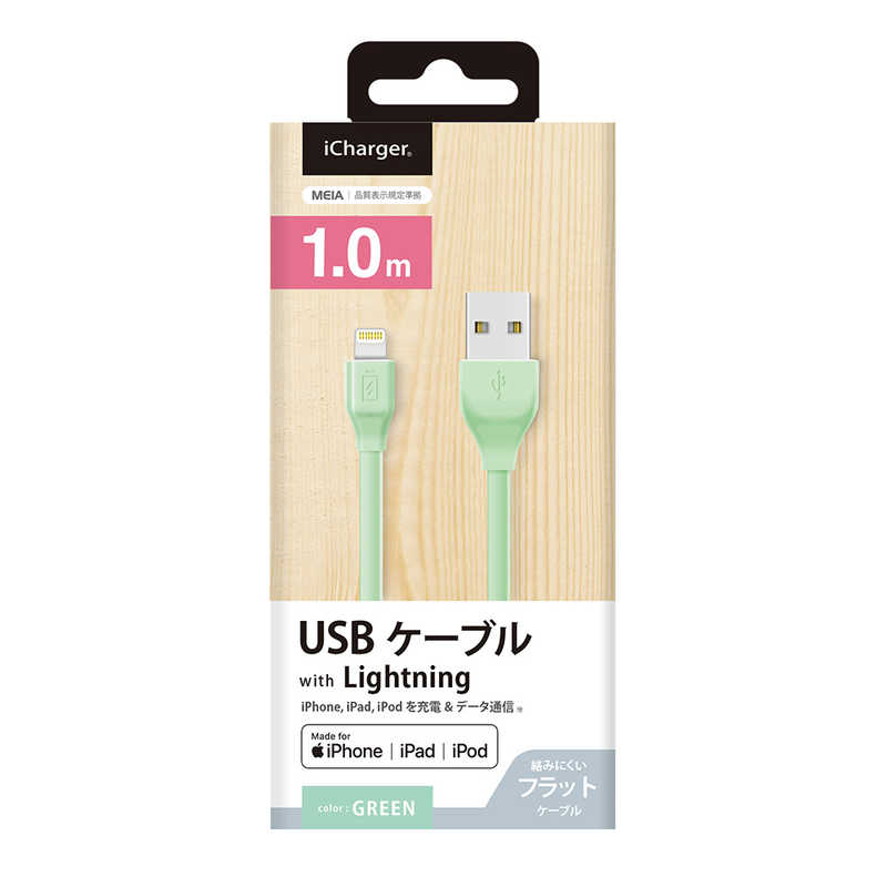 PGA PGA ライトニング充電&通信フラットケーブル 1.0m PG-ELFC10M25GR グリｰン PG-ELFC10M25GR グリｰン