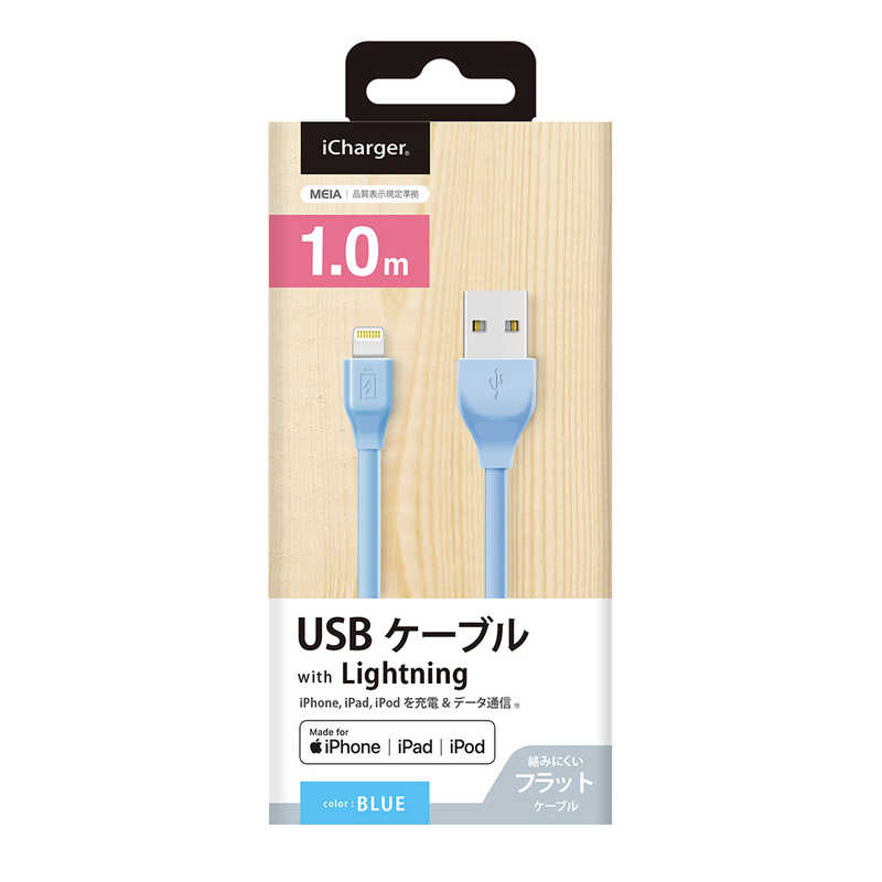 PGA PGA ライトニング充電&通信フラットケーブル 1.0m PG-ELFC10M26BL ブルｰ PG-ELFC10M26BL ブルｰ