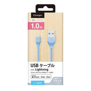 PGA ライトニング充電&通信フラットケーブル 1.0m PG-ELFC10M26BL ブルｰ