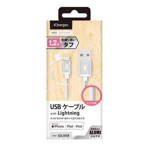 PGA Lightningコネクタ用 USBタフケーブル 1.2m PG-LC12M22SV シルバｰ