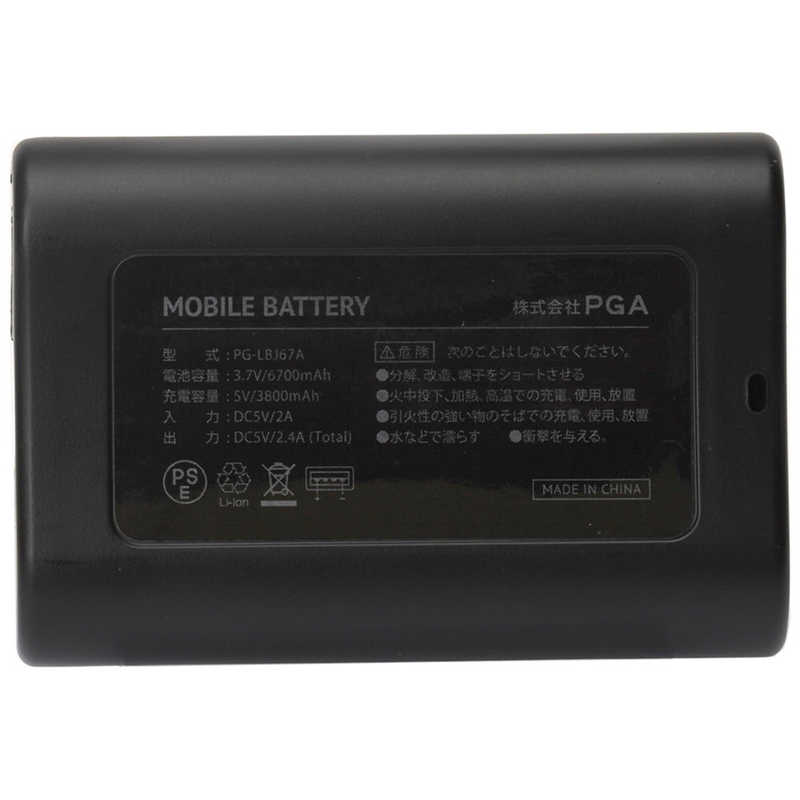 PGA PGA モバイルバッテリー[6700mAh/2ポート] PG-LBJ67A01BK 6700mAh ブラック PG-LBJ67A01BK 6700mAh ブラック