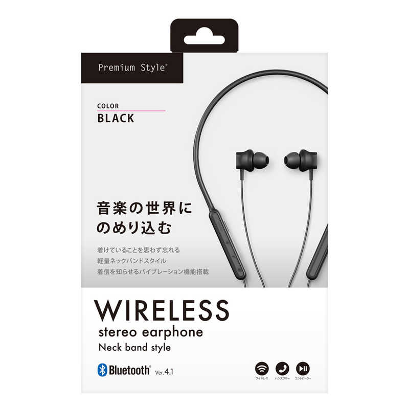 PGA PGA Bluetooth 4.1搭載 ワイヤレス ステレオ イヤホン ネックバンドスタイル[マイク対応] PG-BTE4S01 ブラック PG-BTE4S01 ブラック