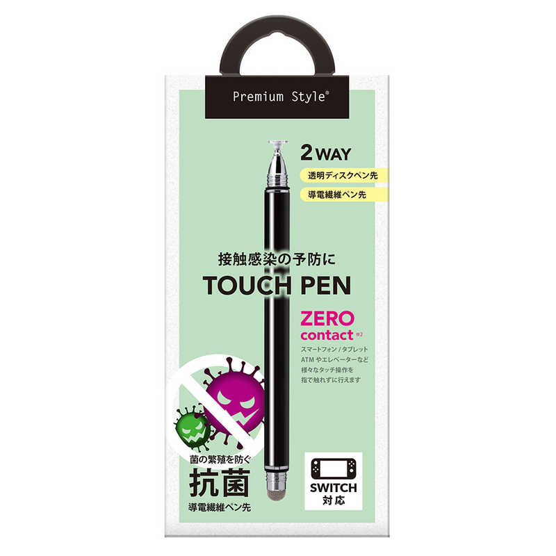 PGA PGA 2WAYタッチペン ブラック Premium Style ブラック PG-TPEN23BK PG-TPEN23BK