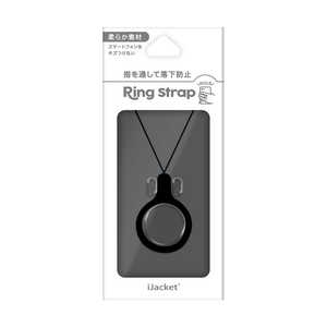 PGA リングストラップ ブラック PG-RGS01BK PGA リングストラップ ブラック PG-RGS01BK