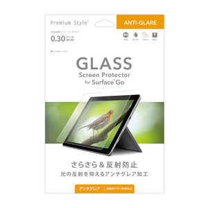 PGA Surface GO用 液晶保護ガラス アンチグレア Premium Style アンチグレア PG-SFGOGL02