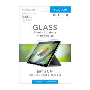 PGA Surface GO用 液晶保護ガラス ブルーライトカット Premium Style ブルーライトカット PG-SFGOGL03 PGA Surface GO用 液晶保護ガラス ブルーライトカット Premium Style ブルーライトカット PG-SFGOGL03