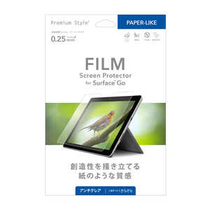 PGA Surface GO用 液晶保護フィルム ペーパーライク Premium Style ペーパーライク PG-SFGOAG03 PGA Surface GO用 液晶保護フィルム ペーパーライク Premium Style ペーパーライク PG-SFGOAG03