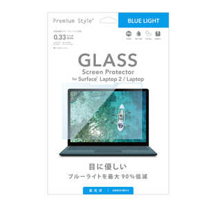 PGA Surface Laptop2/Laptop用 液晶保護ガラス ブルーライトカット Premium Style PG-SFL2GL03