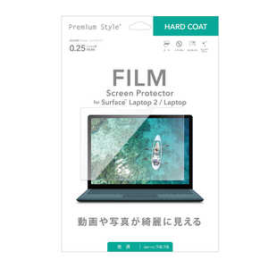 PGA Surface Laptop2/Laptop用 液晶保護フィルム ハードコート Premium Style PG-SFL2HD01