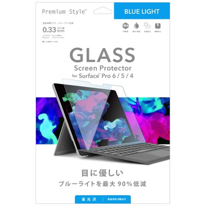 PGA PGA Surface Pro 6/5/4用 液晶保護ガラス ブルーライトカット Premium Style PG-SFP6GL03 PG-SFP6GL03