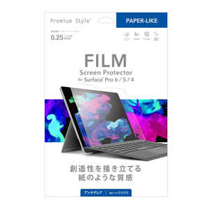 PGA Surface Pro 6/5/4用 液晶保護フィルム ぺーパーライク Premium Style PG-SFP6AG03
