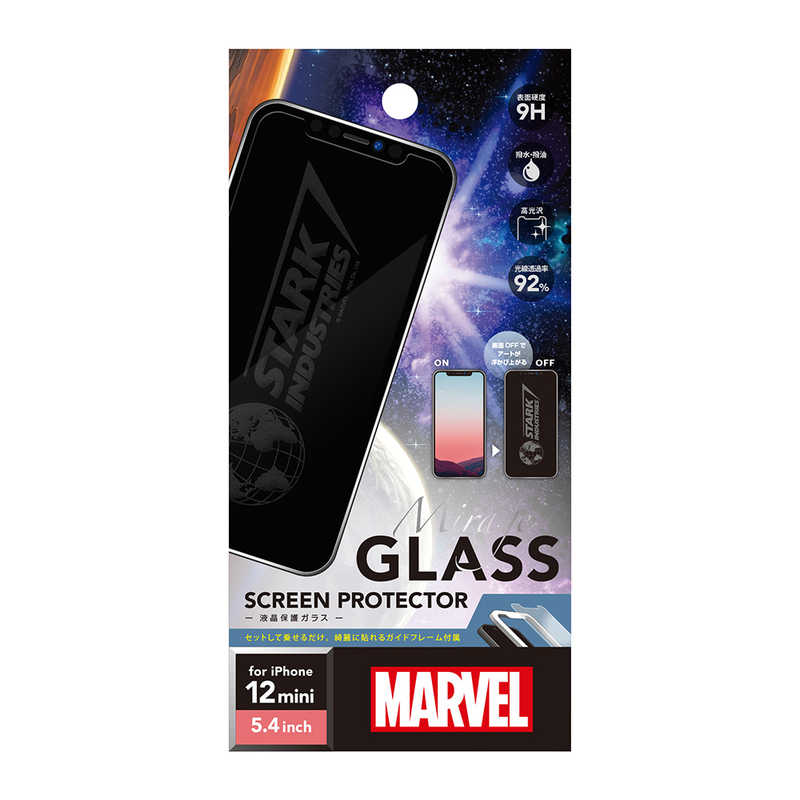 PGA PGA iPhone 12 mini用 液晶保護ガラス スターク･インダストリーズ PG-DGL20F02IRM スタｰク･インダストリｰズ PG-DGL20F02IRM スタｰク･インダストリｰズ