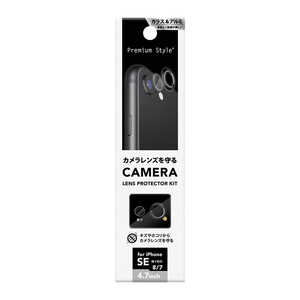 PGA iPhone SE/8/7用 カメラレンズプロテクターキット PG-20MCLG01BK ブラック