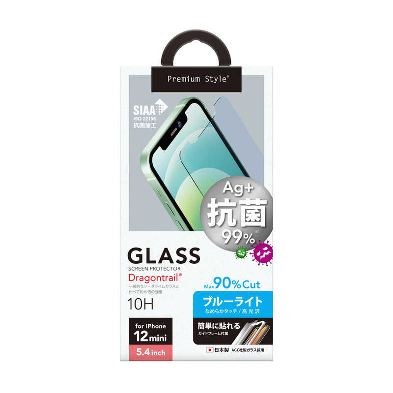 PGA PGA iPhone 12 mini用 治具付き 抗菌液晶保護ガラス ブルーライトカット/光沢 ブルーライトカット/光沢 PG-20FGL07BL PG-20FGL07BL