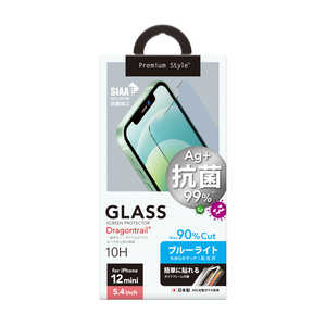 PGA iPhone 12 mini用 治具付き 抗菌液晶保護ガラス ブルーライトカット/光沢 ブルーライトカット/光沢 PG-20FGL07BL