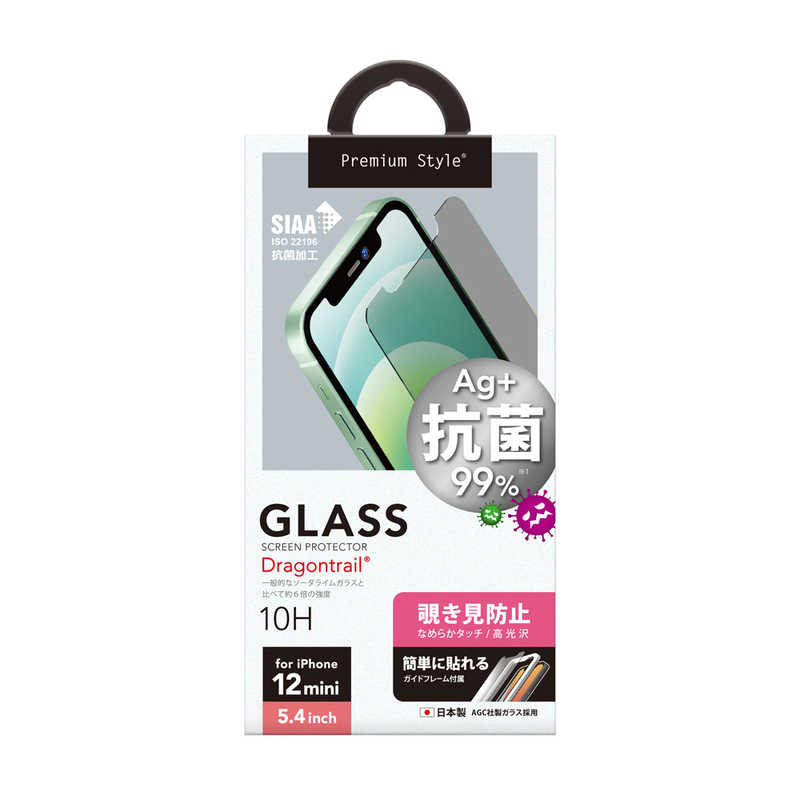 PGA PGA iPhone 12 mini用 治具付き 抗菌液晶全面保護ガラス 覗き見防止 覗き見防止 PG-20FGL08MB PG-20FGL08MB