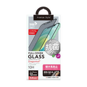 PGA iPhone 12 mini用 治具付き 抗菌液晶保護ガラス 覗き見防止 覗き見防止 PG-20FGL08FMB