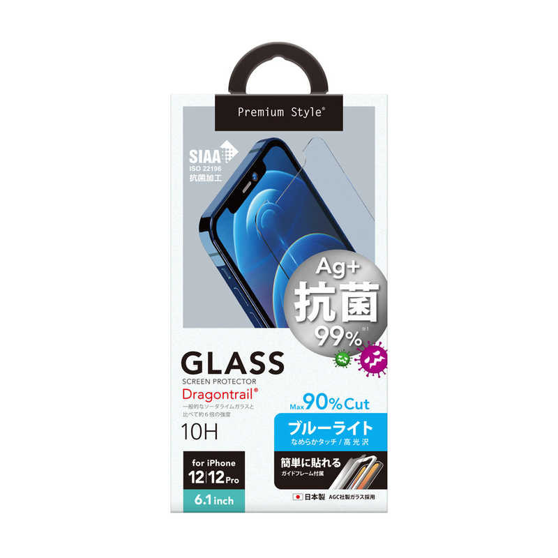 PGA PGA iPhone 12 mini用 治具付き 抗菌液晶保護ガラス ブルーライトカット/光沢 ブルーライトカット/光沢 PG-20GGL07BL PG-20GGL07BL