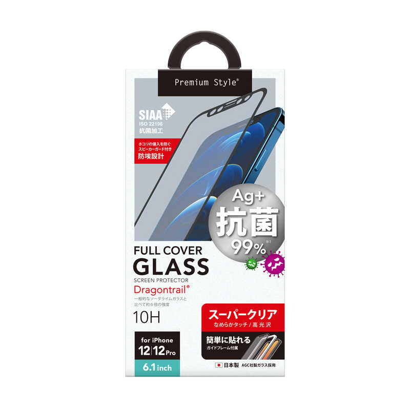 PGA PGA iPhone 12/12 Pro用 治具付き 抗菌液晶全面保護ガラス スーパークリア スーパークリア PG-20GGL06FCL PG-20GGL06FCL