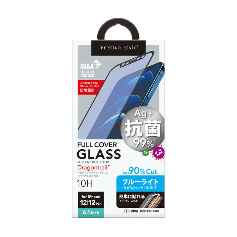 PGA PGA iPhone 12/12 Pro用 治具付き 抗菌液晶全面保護ガラス ブルーライトカット/光沢 ブルーライトカット/光沢 PG-20GGL07FBL PG-20GGL07FBL