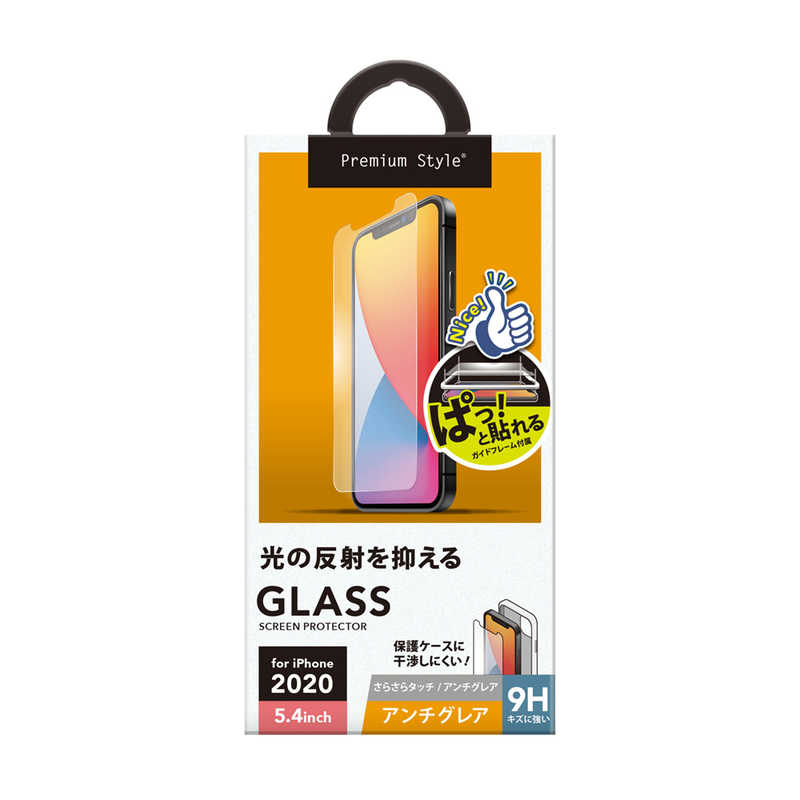 PGA PGA iPhone 12 mini 5.4インチ対応治具付き 液晶保護ガラス アンチグレア PG-20FGL02AG アンチグレア PG-20FGL02AG アンチグレア