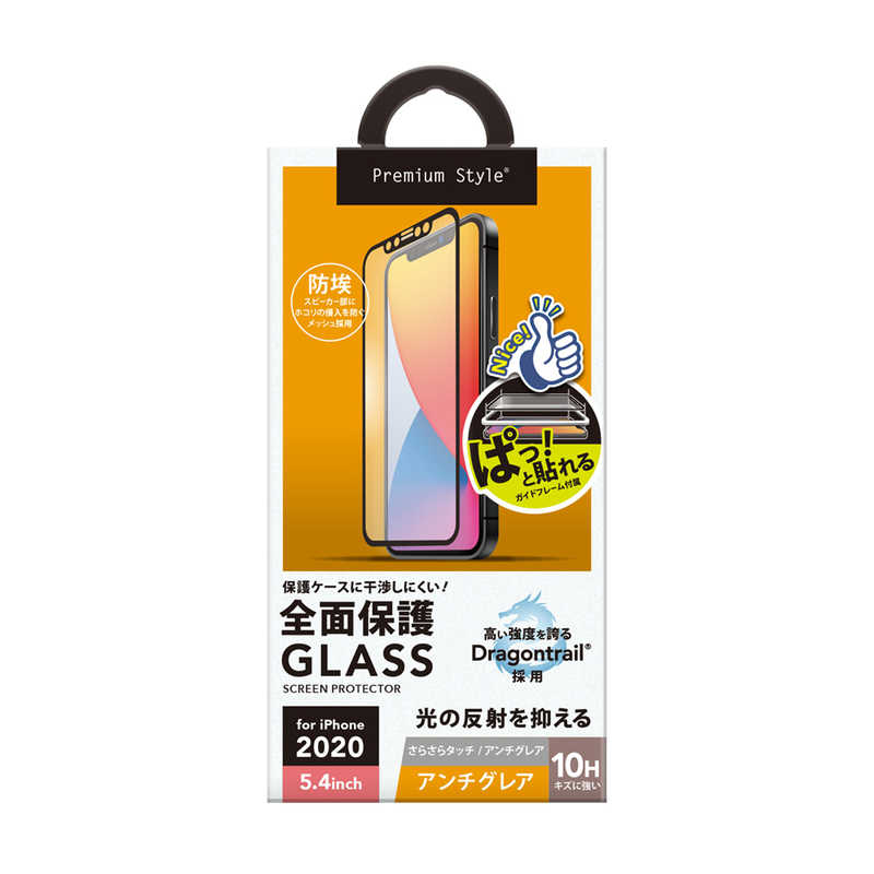 PGA PGA iPhone 12 mini 5.4インチ対応 治具付き Dragontrail液晶全面保護ガラス アンチグレア PG-20FGL02FAG アンチグレア PG-20FGL02FAG アンチグレア