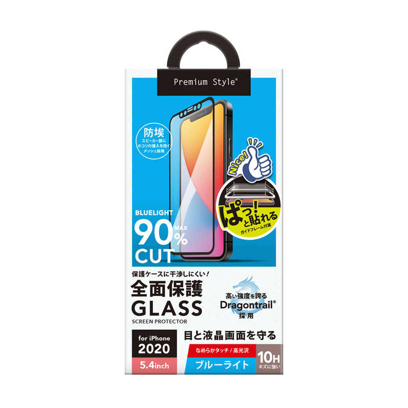 PGA PGA iPhone 12 mini 5.4インチ対応 治具付き Dragontrail液晶全面保護ガラス ブルーライトカット/光沢 PG-20FGL03FBL ブルｰライトカット/光沢 PG-20FGL03FBL ブルｰライトカット/光沢