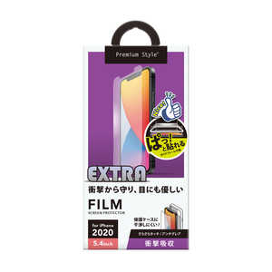 PGA iPhone 12 mini 5.4インチ対応 治具付き 液晶保護フィルム 衝撃吸収EXTRA/アンチグレア PG-20FSF04 衝撃吸収EXTRA/アンチグレア