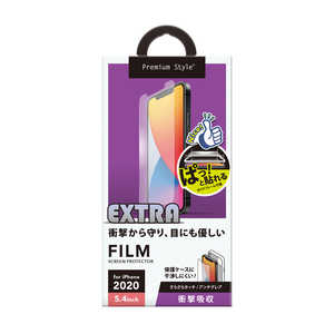 PGA iPhone 12 mini 5.4インチ対応 治具付き 液晶保護フィルム 衝撃吸収EXTRA/アンチグレア PG-20FSF04 衝撃吸収EXTRA/アンチグレア PGA iPhone 12 mini 5.4インチ対応 治具付き 液晶保護フィルム 衝撃吸収EXTRA/アンチグレア PG-20FSF04 衝撃吸収EXTRA/アンチグレア