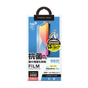PGA iPhone 12 mini 5.4インチ対応 治具付き 液晶保護フィルム 抗菌/Hydro Ag PG-20FAG02 抗菌/Hydro Ag PGA iPhone 12 mini 5.4インチ対応 治具付き 液晶保護フィルム 抗菌/Hydro Ag PG-20FAG02 抗菌/Hydro Ag