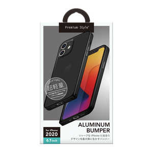 PGA iPhone 12/12 Pro 6.1インチ対応アルミニウムバンパー ブラック PG-20GBP01BK