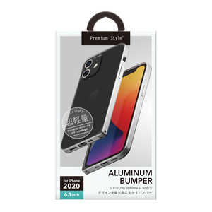 PGA iPhone 12/12 Pro 6.1インチ対応アルミニウムバンパー シルバー PG-20GBP03SV