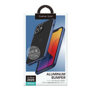 PGA iPhone 12/12 Pro 6.1インチ対応アルミニウムバンパー ネイビー PG-20GBP04NV PGA iPhone 12/12 Pro 6.1インチ対応アルミニウムバンパー ネイビー PG-20GBP04NV