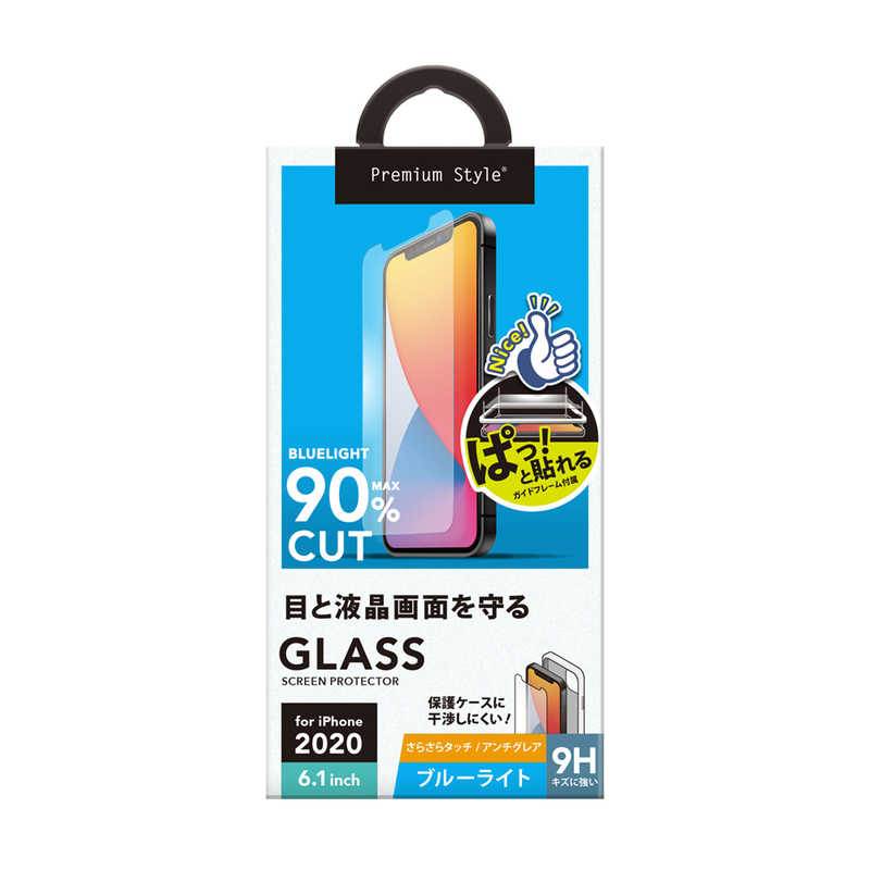 PGA PGA iPhone 12/12 Pro 6.1インチ対応 治具付き 液晶保護ガラス ブルーライトカット/アンチグレア PG-20GGL04BL ブルｰライトカット/アンチグレア PG-20GGL04BL ブルｰライトカット/アンチグレア