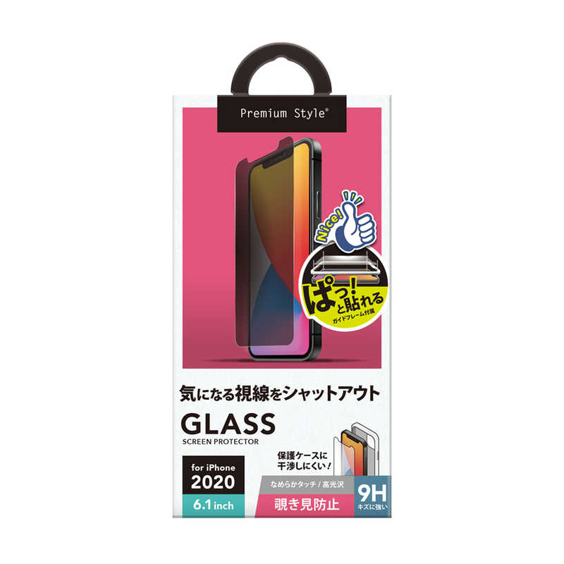 PGA PGA iPhone 12/12 Pro 6.1インチ対応 治具付き 液晶保護ガラス 覗き見防止 PG-20GGL05MB 覗き見防止 PG-20GGL05MB 覗き見防止