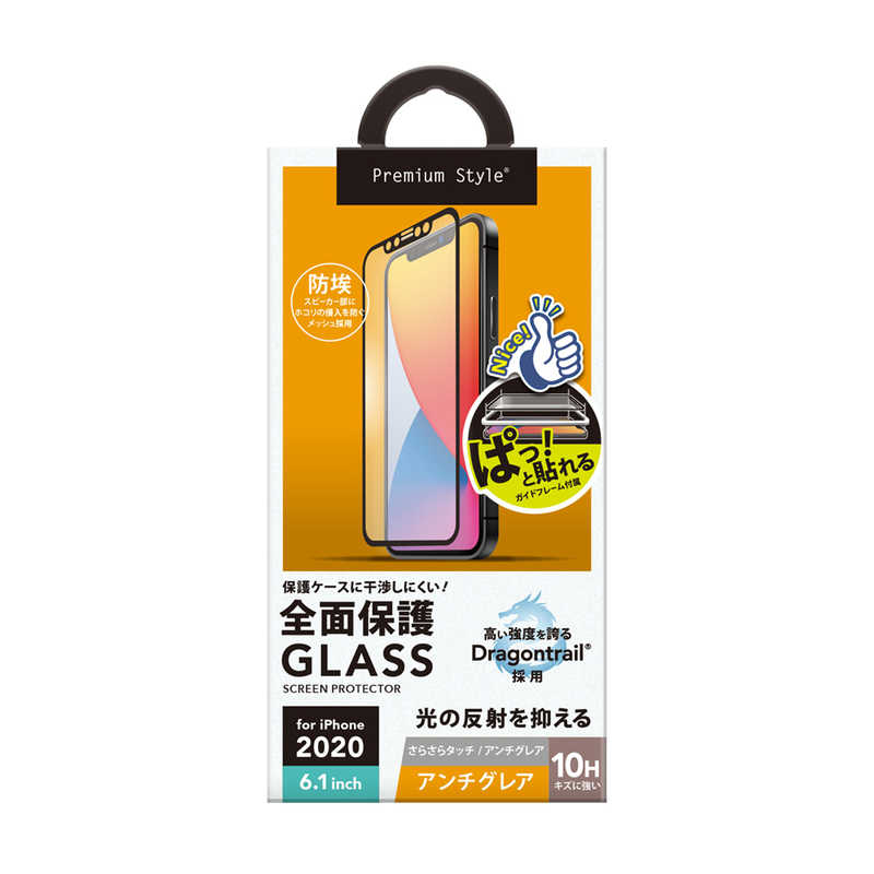 PGA PGA iPhone 12/12 Pro 6.1インチ対応 治具付き Dragontrail液晶全面保護ガラス アンチグレア PG-20GGL02FAG アンチグレア PG-20GGL02FAG アンチグレア