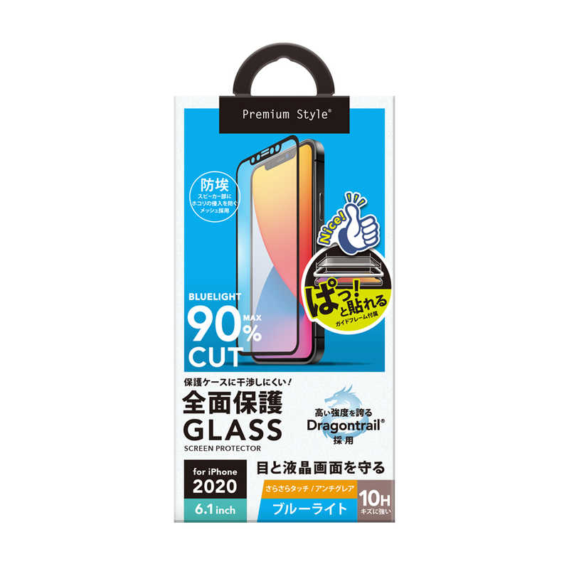 PGA PGA iPhone 12/12 Pro 6.1インチ対応 治具付き Dragontrail液晶全面保護ガラス ブルーライトカット/アンチグレア PG-20GGL04FBL ブルｰライトカット/アンチグレア PG-20GGL04FBL ブルｰライトカット/アンチグレア