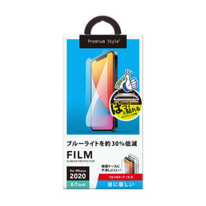 PGA iPhone 12/12 Pro 6.1インチ対応 治具付き 液晶保護フィルム ブルーライトカット/光沢 PG-20GBL01 ブルｰライトカット/光沢
