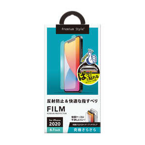 PGA iPhone 12/12 Pro 6.1インチ対応 治具付き 液晶保護フィルム 究極さらさら PG-20GTA01 究極さらさら PGA iPhone 12/12 Pro 6.1インチ対応 治具付き 液晶保護フィルム 究極さらさら PG-20GTA01 究極さらさら